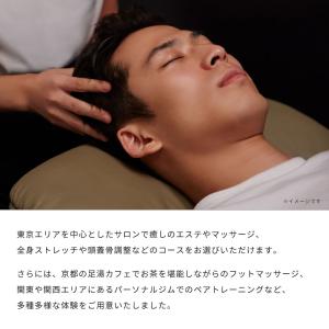 カタログギフトチケット メンズエステ ヘッドス...の詳細画像3