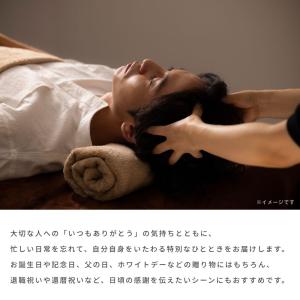 カタログギフト メンズエステ スパ&エステチケ...の詳細画像3