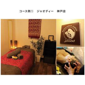 カタログギフト 体験チケット Anny ヘッド...の詳細画像4