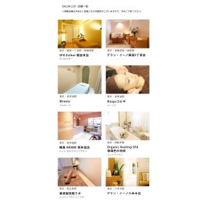 エステ カタログギフト お中元 チケット 美容...の詳細画像4