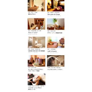 エステ カタログギフト お中元 チケット 美容...の詳細画像5