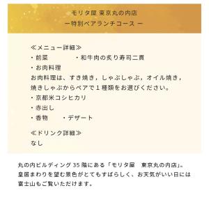 カタログギフト グルメ ペアチケット 食事 ラ...の詳細画像4
