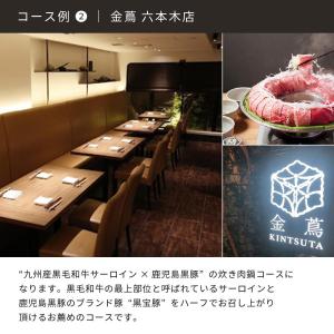 カタログギフト グルメ ペアチケット 食事 ラ...の詳細画像5