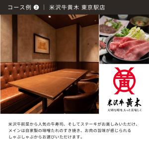 カタログギフト お中元 グルメ ペアチケット ...の詳細画像5