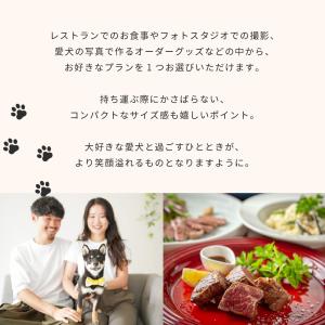 カタログギフト 体験ギフト チケット ペット ...の詳細画像3