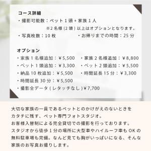 カタログギフト 体験ギフト チケット ペット ...の詳細画像5