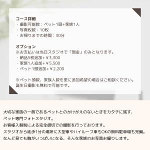 カタログギフト 体験ギフト チケット ペット ...の詳細画像5
