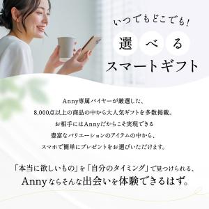 カタログギフト お中元 チケットギフト プレゼ...の詳細画像1