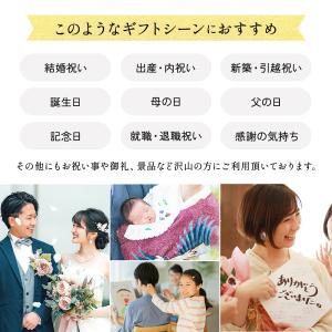 カタログギフト お中元 チケットギフト プレゼ...の詳細画像2
