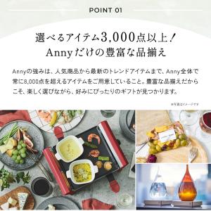 カタログギフト お中元 チケットギフト プレゼ...の詳細画像3