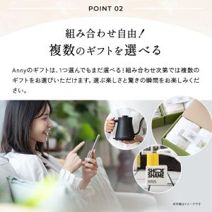カタログギフト お中元 チケットギフト プレゼ...の詳細画像4
