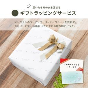 結婚祝い 名入れ ギフトBOX付きペアタンブラ...の詳細画像3