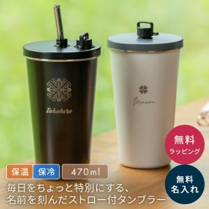 gelato pique（ジェラートピケ） タンブラー サマーベアタンブラー