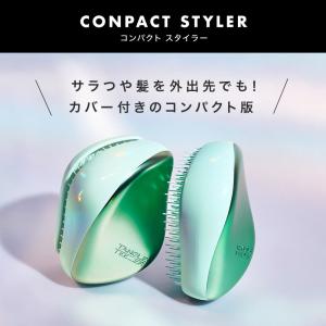 『公式 正規品』タングルティーザー コンパクト...の詳細画像1