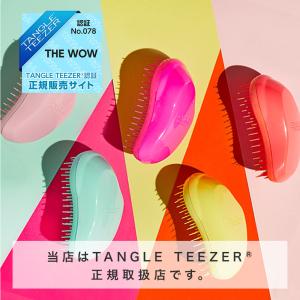 タングルティーザー TANGLE TEEZER...の詳細画像2