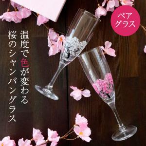 SWAROVSKI（スワロフスキー） シャンパングラス ペア クリスタルライン