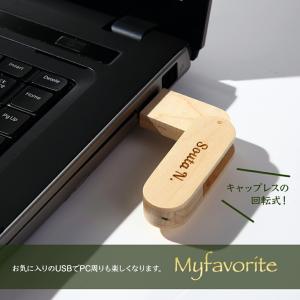 USBメモリ 32GB 名入れ USB3.1 ...の詳細画像5