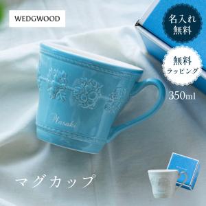 TIFFANY&Co.（ティファニー） 食器 カップ コップ コーヒー 正規品