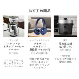 カタログギフトチケット はくじつ ヤマダ電機 ...の詳細画像5