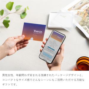 カタログギフト お中元 チケット ゆうやけ ヤ...の詳細画像3