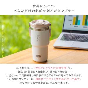 TYESO タイソ ポータブルタンブラー 60...の詳細画像2