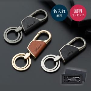 MOOBIUS モービウス Key Chain キーチェーン】カスタムクリップキー