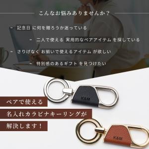 キーホルダー カラビナ ラウンド型 BOX付き...の詳細画像2