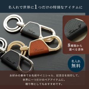 キーホルダー カラビナ ラウンド型 BOX付き...の詳細画像3