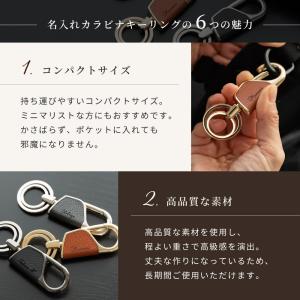 キーホルダー カラビナ ラウンド型 BOX付き...の詳細画像5