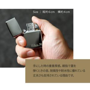 ジッポライター ジッポー 名入れ ZIPPO ...の詳細画像5