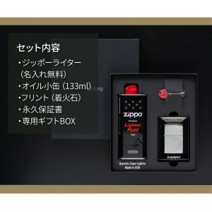 ジッポーライター 名入れ ZIPPO 真鍮 5...の詳細画像2