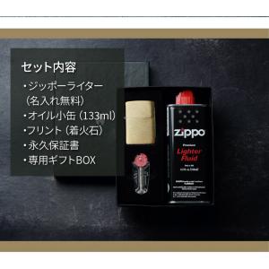 ジッポーライター 名入れ ZIPPO 真鍮 5...の詳細画像2