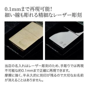 ジッポーライター 名入れ ZIPPO 真鍮 5...の詳細画像5