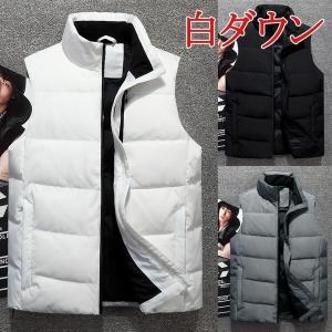 大人も着やすいシンプルファッション 秋冬コート チョッキ ダウン ベスト メンズ ダウンベスト ポイント消費 ダウン ベスト メンズ ダウンベスト スタンドカラー 選べる3色 防寒着 アウター ジャケット ノースリーブ ジャケット Smssvg Org