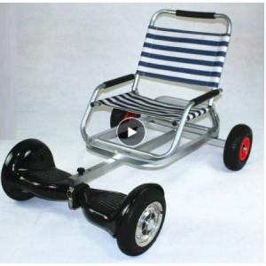 セグウェイ式車両 バランスカート シッティングアタッチメント