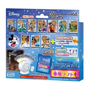 ディズニー ピクサーキャラクターズ Dream Switch  専用 ソフト 1