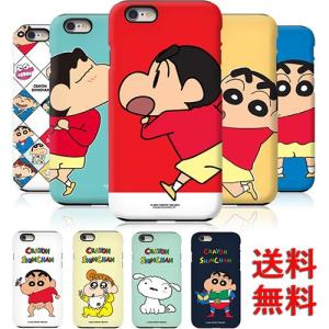 【送料無料】 Crayon Shinchan Double Bumper / クレヨンしんちゃん / iPhone / ケース / カバー / スマホケース