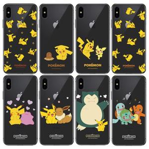 ポケモン韓国iphoneケース Iphone用ケース の商品一覧 スマホケース カバー スマホ タブレットアクセサリー 周辺機器 スマホ タブレット パソコン 通販 Yahoo ショッピング