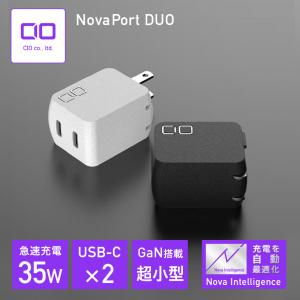 NovaPort DUO 30W GaN充電器 NovaIntelligence搭載 USB-C × 2ポート ACアダプタ 小型 USB PD対応 急速充電 タイプC iPhone スマホ タブレット CIO-G30W2C