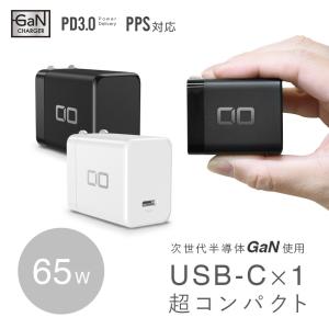 LilNob 65W GaN 充電器 最小 最軽量 コンパクト 65W GaN Type-C タイプC ACアダプター USB-C PD 急速充電器 M1 MacbookAir MacbookPro