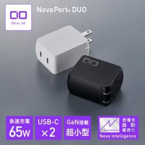 NovaPort DUO 65W GaN充電器 NovaIntelligence搭載 世界最小級  USB-C × 2ポート USB ACアダプター コンセント 小型 急速充電器 軽量 タイプC