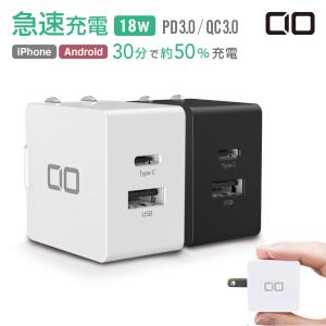 iPhone12 充電器 USB PD 急速充電器 18W Type-C コンセント