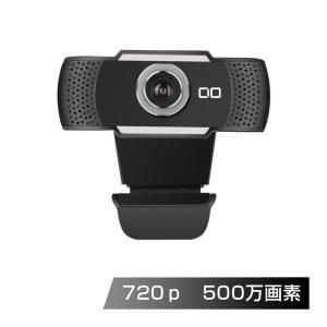 在庫有り webカメラ マイク内蔵 高画質 5...の詳細画像2