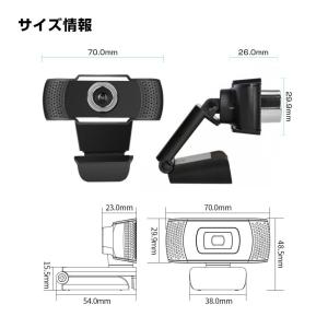 在庫有り webカメラ マイク内蔵 高画質 5...の詳細画像4