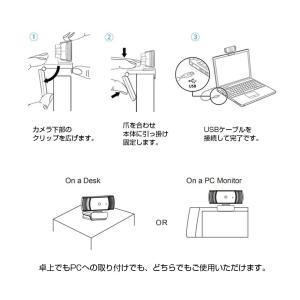 在庫有り webカメラ マイク内蔵 高画質 5...の詳細画像5
