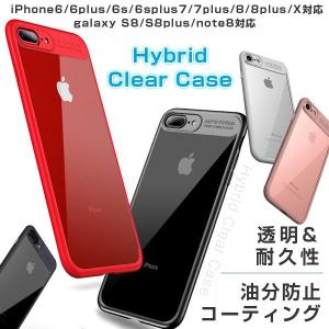 iPhoneX/8/7 ケース スマホカバー おしゃれ 透明 耐衝撃 Galaxy S8/plus/note8/iPhoneX/8/plus/7/plus/6s/plus/6/plus対応 薄型