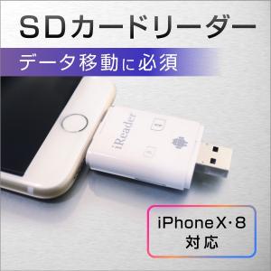 SDカードリーダー iphoneやandroid、ipadやMacbookの写真や動画、音楽などを直接転送！ストリーミング Galaxy Xperia ASUS