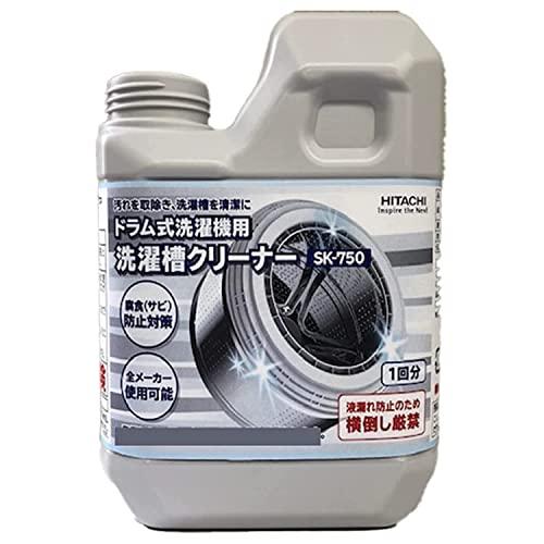 日立 HITACHI 洗濯槽クリーナー SK-750 750ml 2個セット