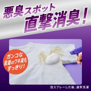 まとめ買い アタック 泡スプレー 除菌プラス ...の詳細画像1