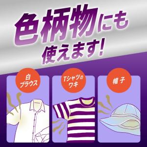 まとめ買い アタック 泡スプレー 除菌プラス ...の詳細画像3